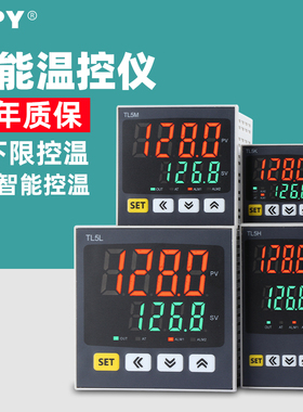 tlpy数字智能温控器数显表220v全自动温度控制仪开关电子食品机