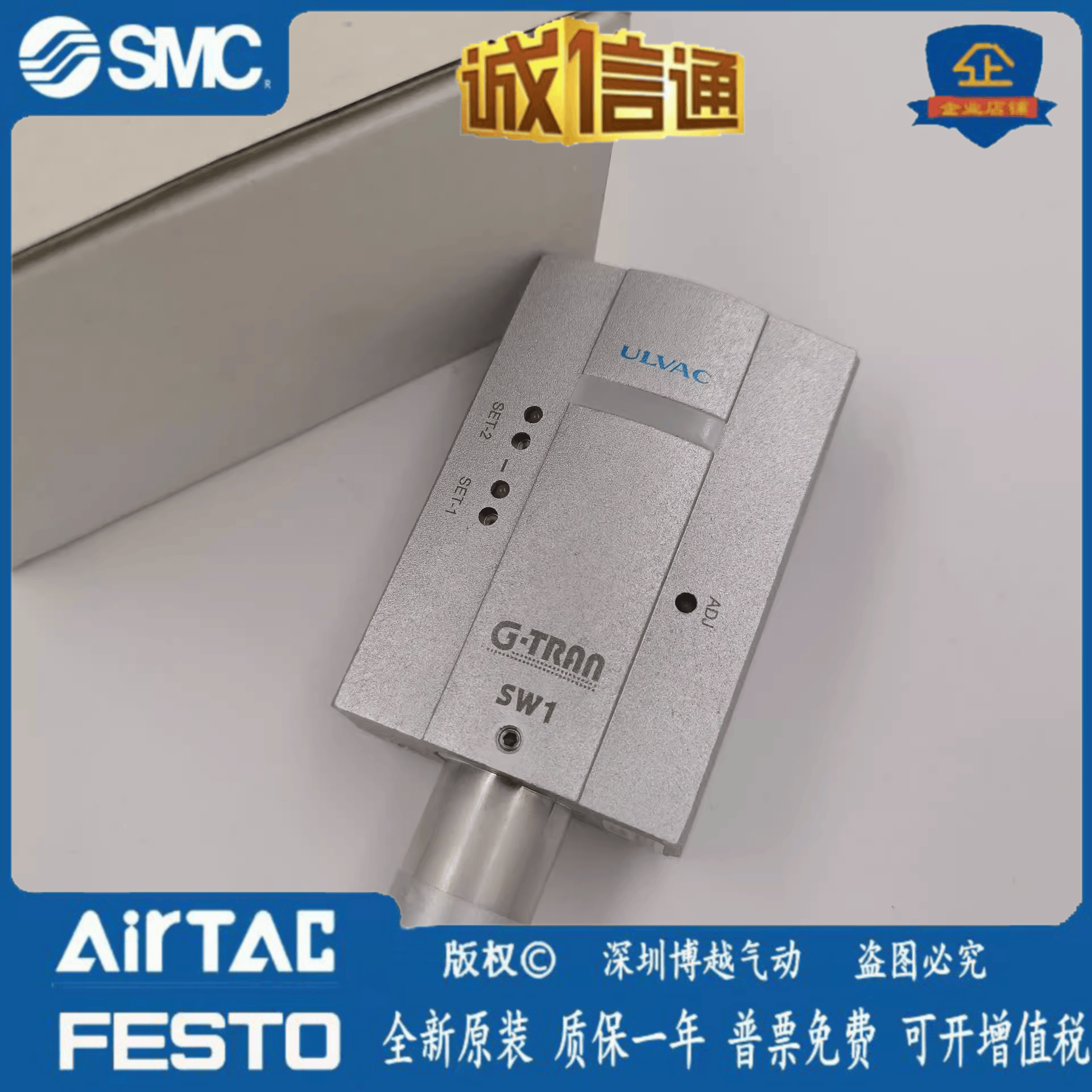 爱发科真空计显示安捷伦