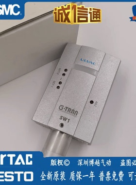 爱发科WP-02/MKS真空计显示SW1-1-N1/N2，SW100N-A，安捷伦PVG500