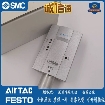 爱发科真空计显示安捷伦