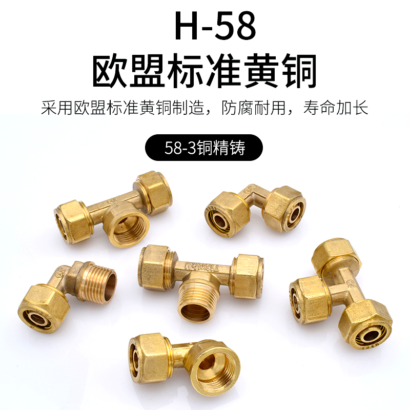 铝塑管接头球阀分铜内外