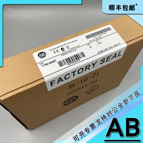 议价1756-EWEB ControlLogix ENET/IP Web器模块 1756EWEB