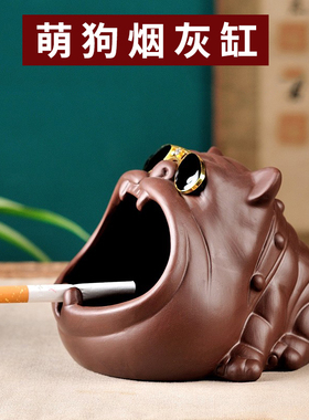 宜兴紫砂烟灰缸茶玩茶宠带盖创意复古萌狗紫砂烟碟家用送礼摆件