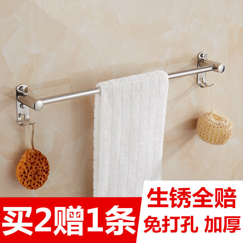 毛巾架不锈钢加厚浴室杆