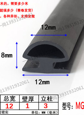 硅胶耐高温异形密封条白