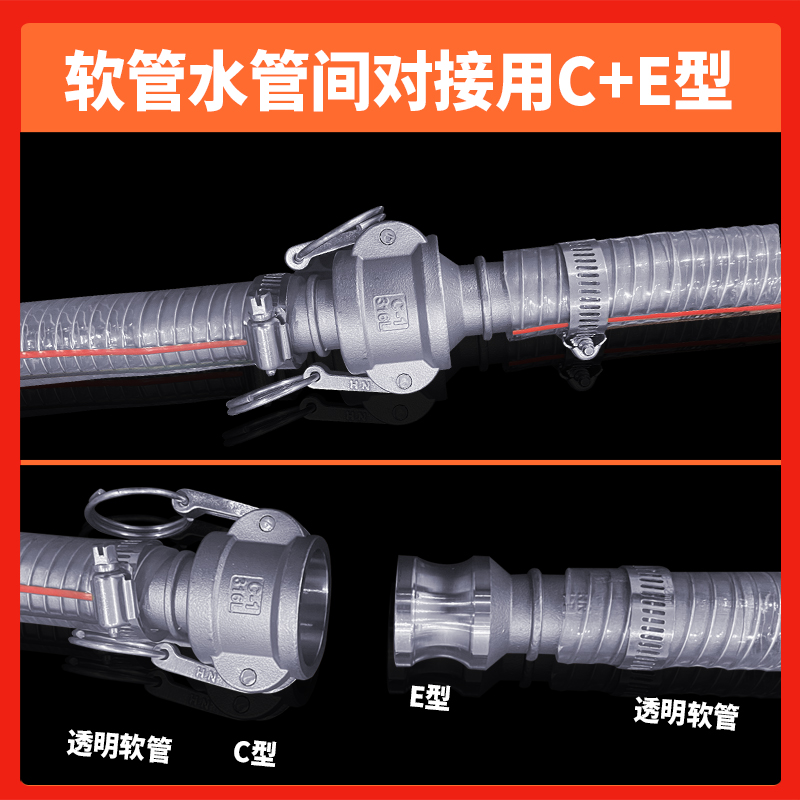 不锈钢快速接头卡扣式外