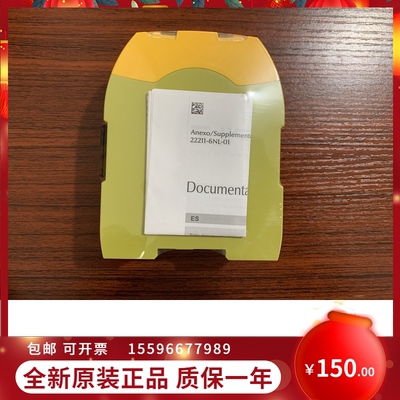 议价301600皮尔磁继电器模块
