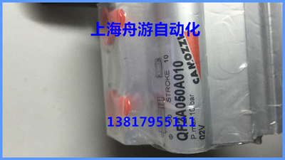 康茂盛康茂胜camozzi气缸QP2A050A010