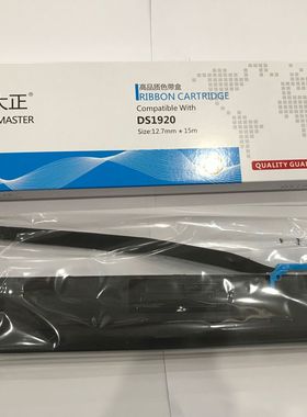 大正80D-8 DS600PRO DS1920 1930 DS620II AR550II AR580P色带架