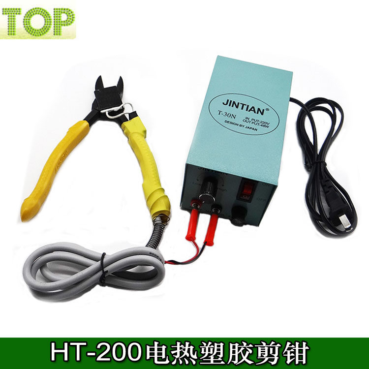 HT200电热塑胶水口剪钳HT180亚克力板塑胶发热片斜口剪钳加热剪刀