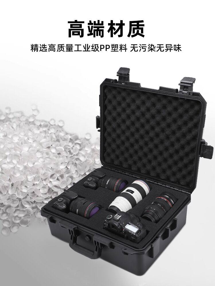 手提安全仪器设备箱收纳防潮防水防护箱户外塑料工具箱子道具定制,农用物资,可移动滴灌袋,淘宝优惠券,粉丝福利购,淘宝优惠卷