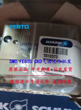 议价SCHUNK气爪气缸MPG+40 305521 购买