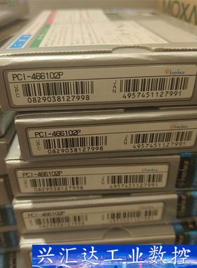 PCI-466102P板卡，原装正品实物如图，需要直接拍。 议价商品