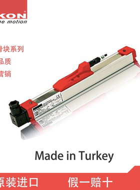 OPKON进口滑块RPH电子尺1250mm/1500mm（2020年LPH升级改为RPH）