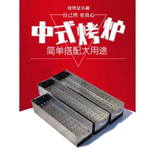 烧烤炉家用户外烧烤架折叠卡槽加厚木炭烧烤炉烤羊肉野炊BBQ套装