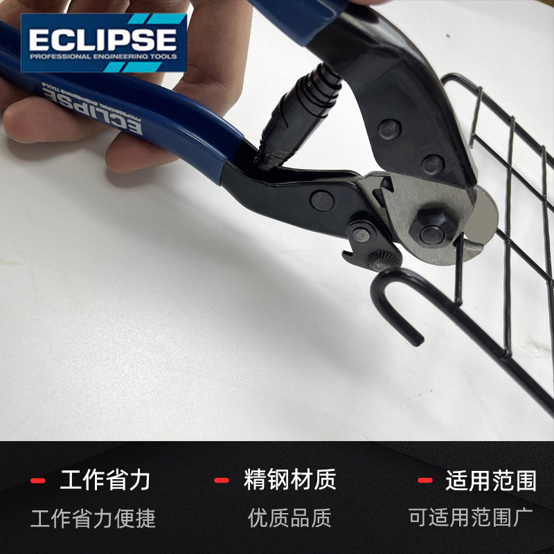 英国ECLIPSE钢丝绳剪钳封剪8寸强力剪多功能省力断线钳钢索钳子,标准件/零部件/工业耗材,输送带/传送带,淘宝优惠券,粉丝福利购,淘宝优惠卷