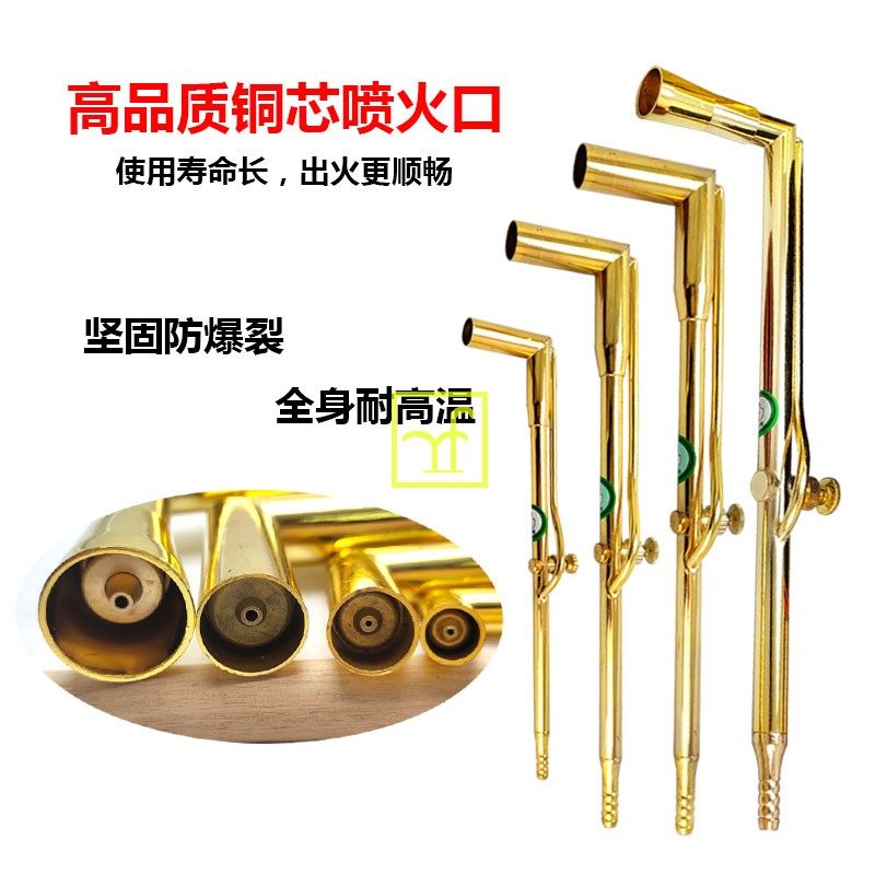 纯铜大火枪火吹喷枪熔金焊接焊枪便携式小型高温打金首饰工具设备,模玩/动漫/周边/娃圈三坑/桌游,桌游配件/卡套/保护膜,淘宝优惠券,粉丝福利购,淘宝优惠卷