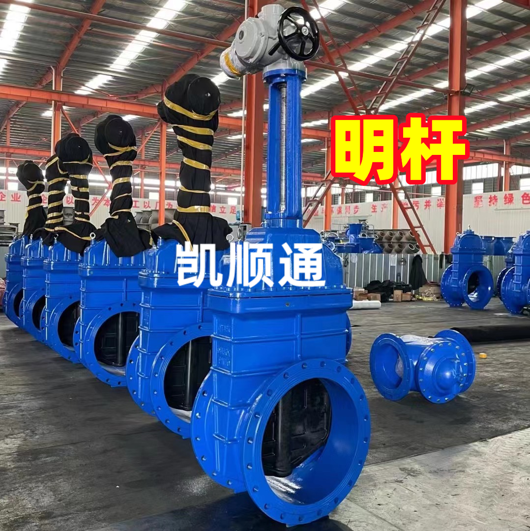 电动法兰闸阀Z945X-10/16Q手电一体自来水DN300 400 500 600 800