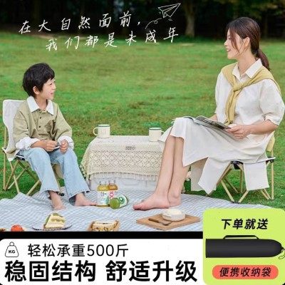 户外折叠桌椅套装便携式靠背椅野餐烧烤装备露营车载铝合金蛋卷桌,户外/登山/野营/旅行用品,户外桌椅套装,淘宝优惠券,粉丝福利购,淘宝优惠卷