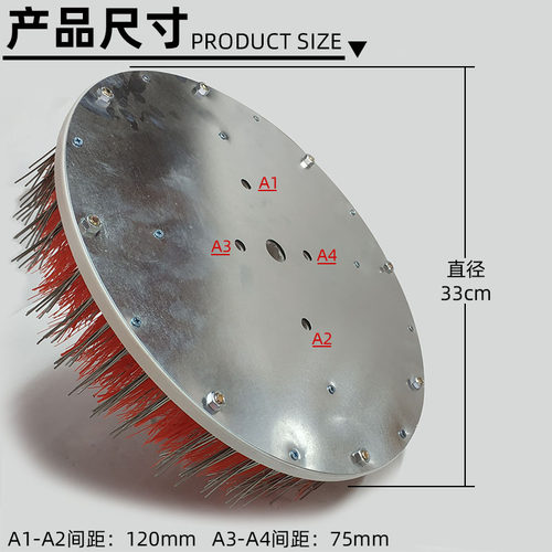 石材清洗刷混合尼龙钢丝磨盘自动研磨机台火烧花岗石广场清洁刷子