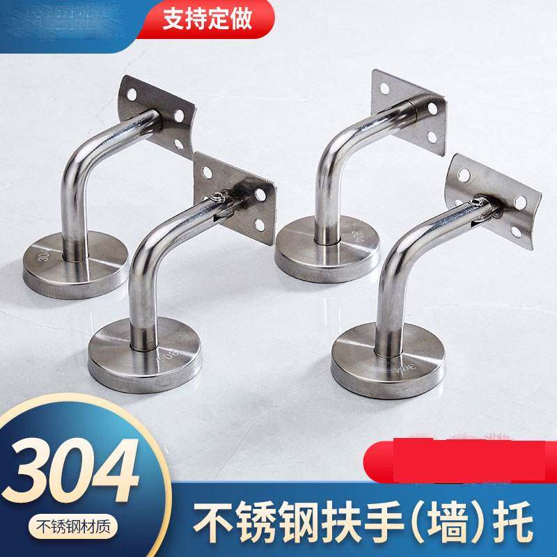 楼梯立柱配件头托弯头踏步板栏杆扶手拉丝侧挂围护栏304不锈钢架.