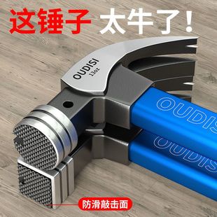 德国进口新款一体羊角锤特钢超硬锤子方头钉锤木工榔头起钉锤大号