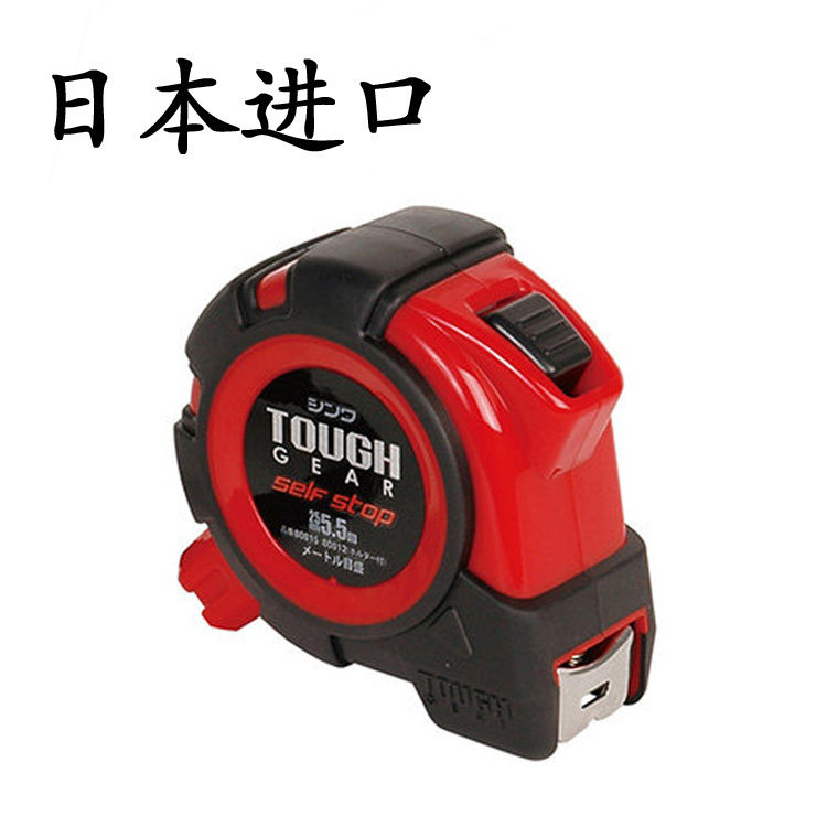日本进口亲和卷尺拉企鹅