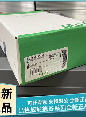 议价 TSXP57C024M 适用于Unity用户驱动程序V2.3