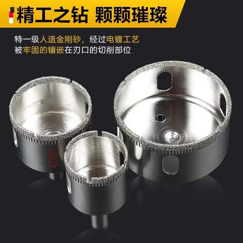 玻璃开孔器钻瓷砖用的钻头取孔大理石玻化砖打孔神器转头6mm磁砖