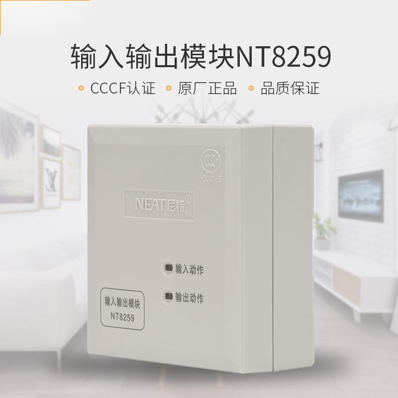 富通尼特输入出模块控制