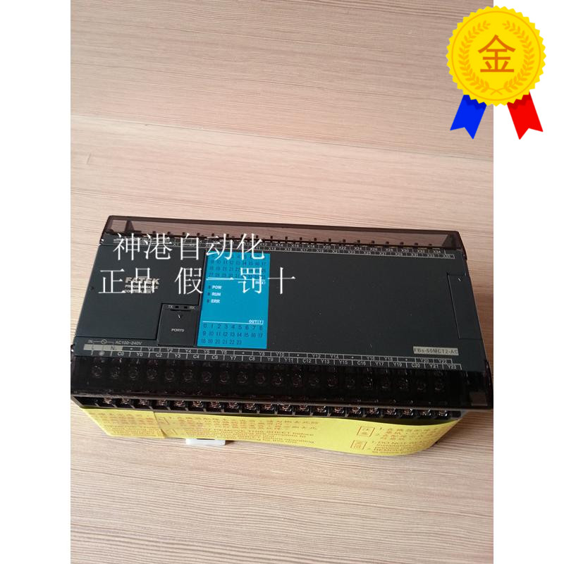 议价 plc控制器 FBS-32MAT2-A