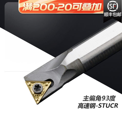 数控刀杆高速钢镗抗震机