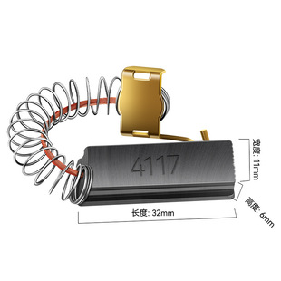 徽曦适用于吸尘器电机碳刷通用耐磨电刷32 6mm