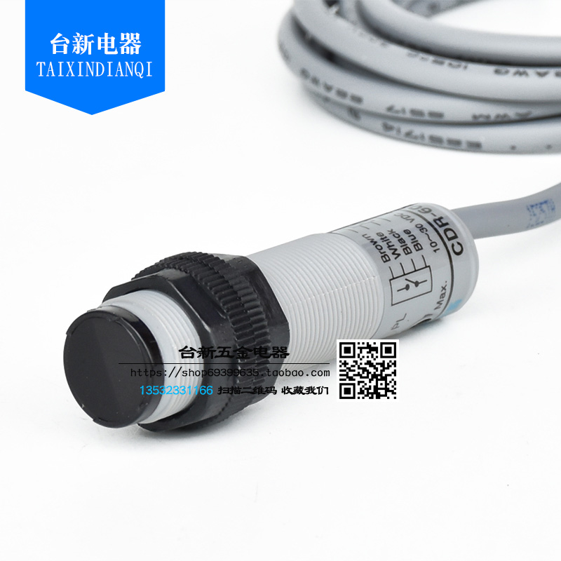 原装正品台湾阳明光电开