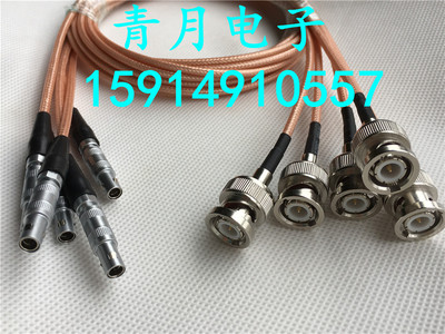 兼容雷默单芯航插转公连