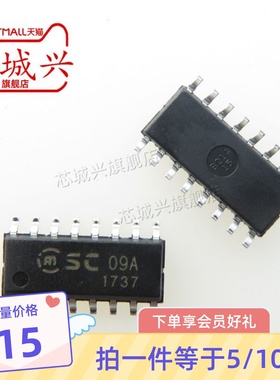 原装正品 SC09A 电容式触摸芯片 贴片SOP16 管装 一级商 10只