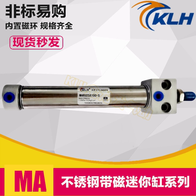 MARU40X50S MARU40X75S 不锈钢方头平尾型迷你缸