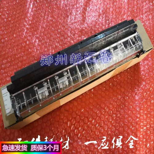 原装爱普生压纸器撕出杆