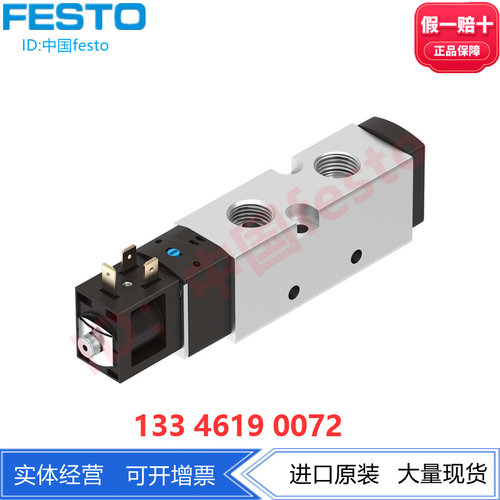 电磁阀VUVS-LK30-BM52-AD-G38-1B2+GL-S 8049881 8060310 8049882