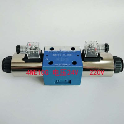 电磁阀DSG-03-2B2B DSG-03-2B3B 4WE10E 4WE10H  4WE10G 4WE10D