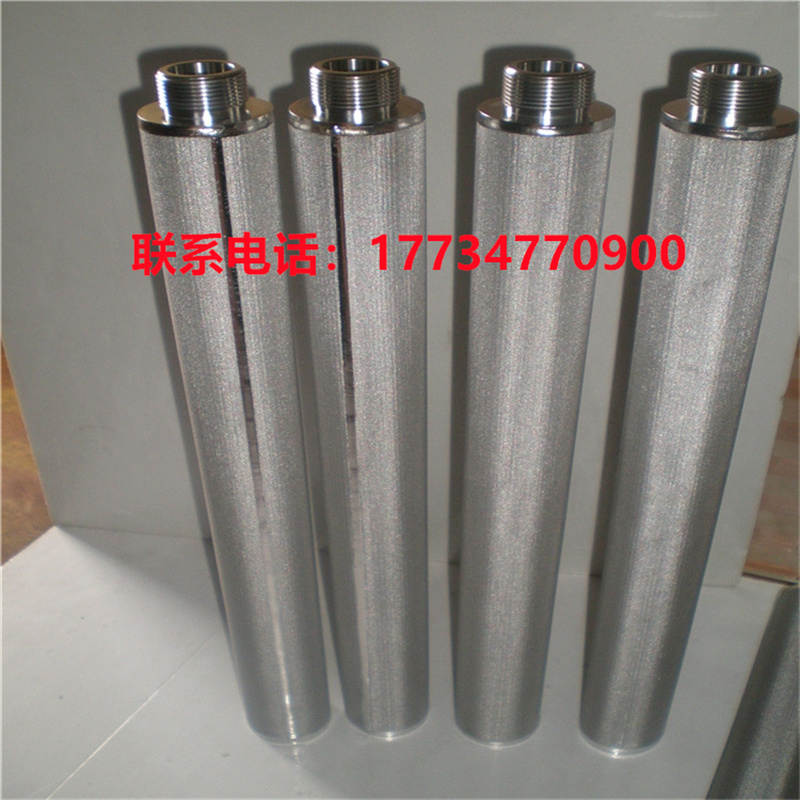 钛棒滤芯金属粉末烧结片