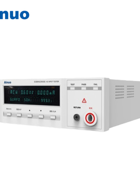 Ainuo艾诺交流耐电压绝缘测试仪AN9602X/AN9605X/AN9632X/AN9632M