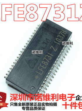 网络变压器 LFE8731 LFE8731Z DELTA 全新原装 假一赔十