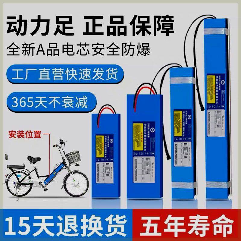 36v48v电动车锂电池48v12AH36V代驾外卖动力锂电池48v20ah锂电池