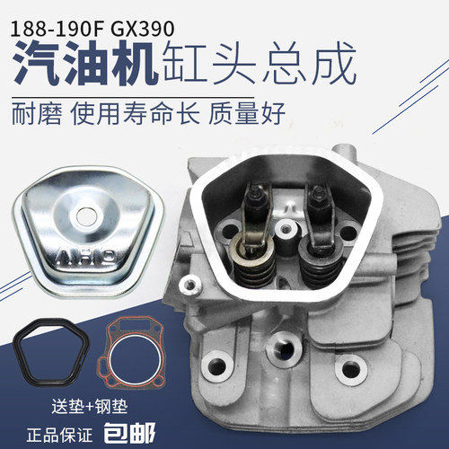 汽油机水泵发电马路切割