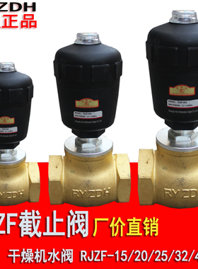 RYZDH日益RJZF-15S-CR RJZF-50S-CR RJZF-25S RJZF-32 40S干燥机