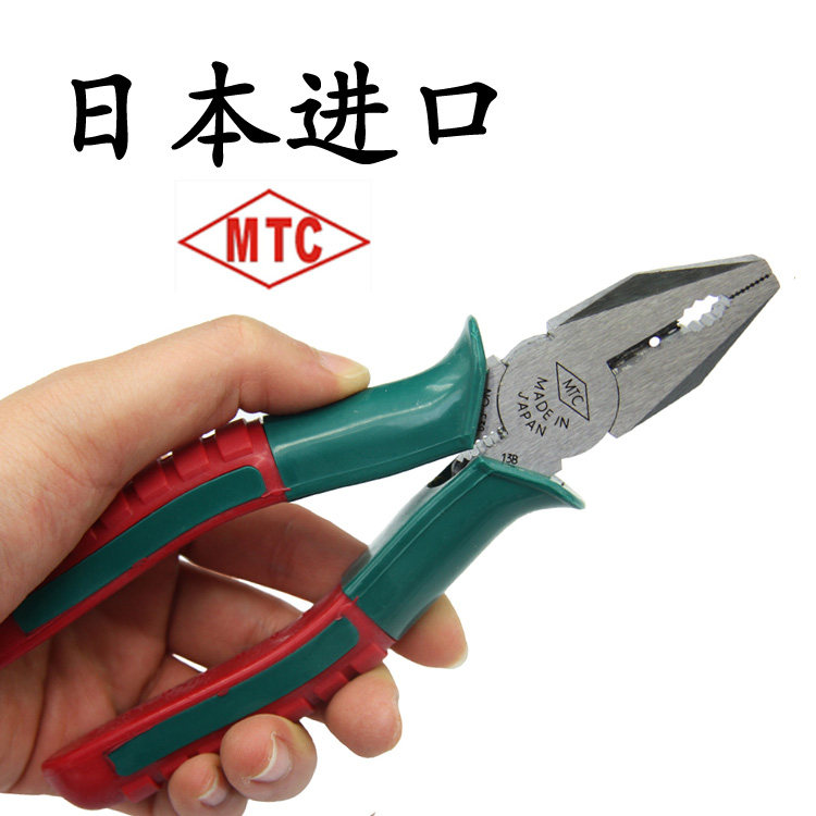 日本原装进口钢丝钳老虎