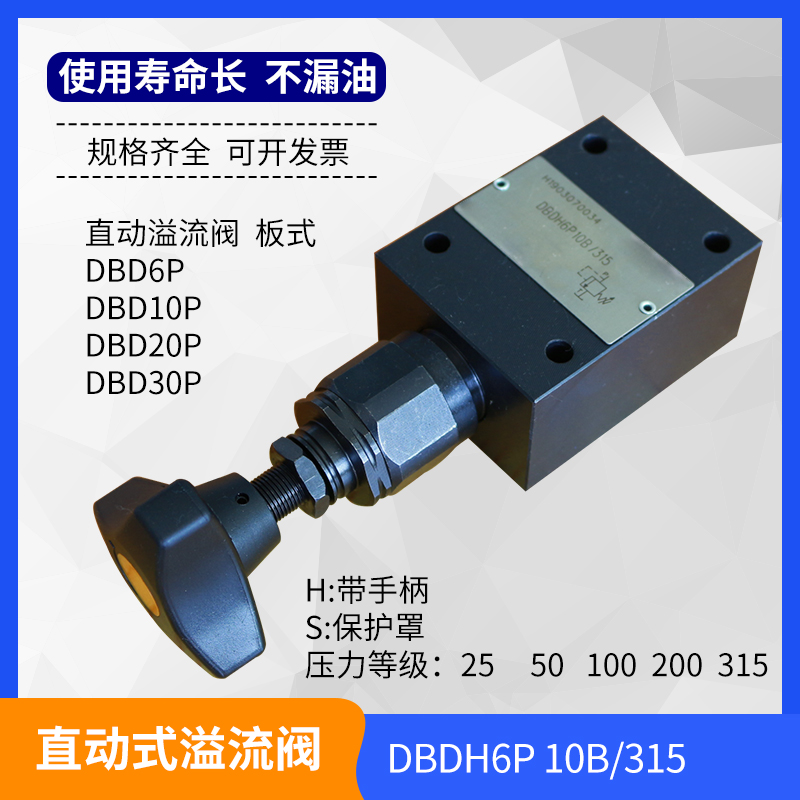 厂家直销华德型动式溢流