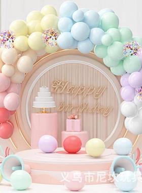 开业毕业热卖136pcs彩色亮片拱形花环生日毕业典礼派对气球链套装