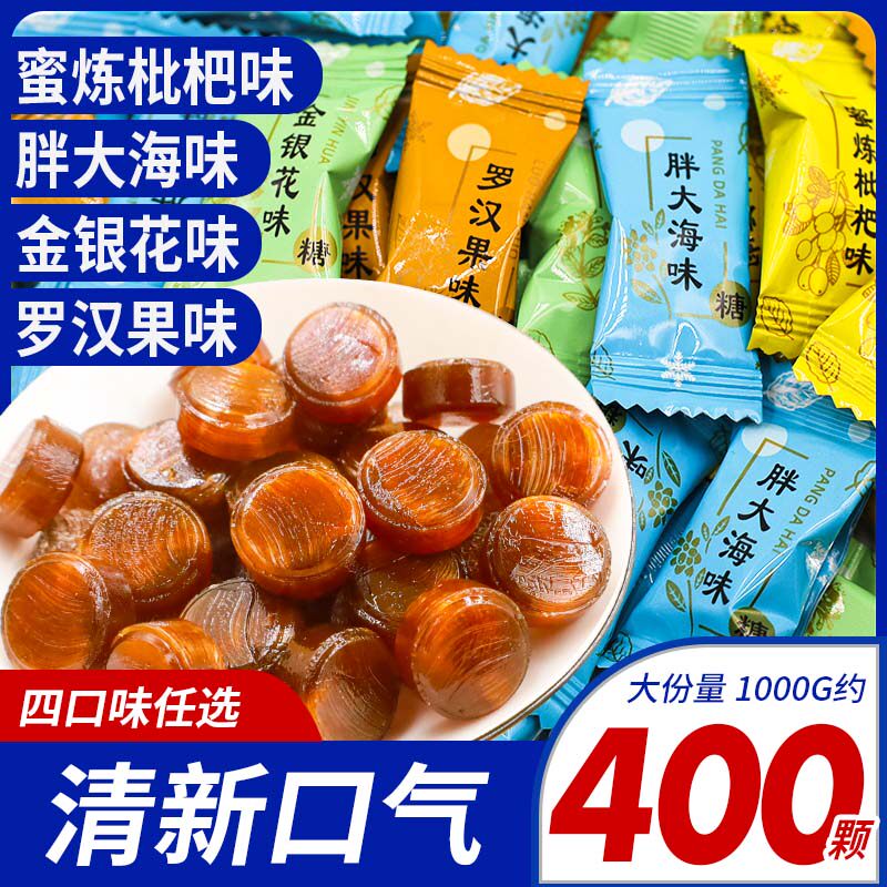 润喉糖胖大海金银花罗汉果枇杷薄荷糖呵护咽喉润嗓糖果含片